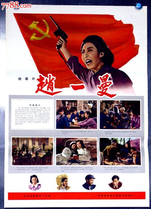 买个假多米尼加驾照